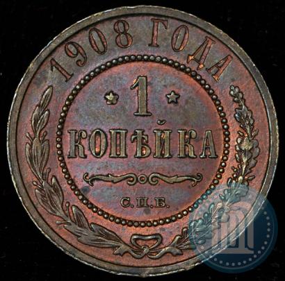 Picture 1 kopeck 1908 year СПБ 