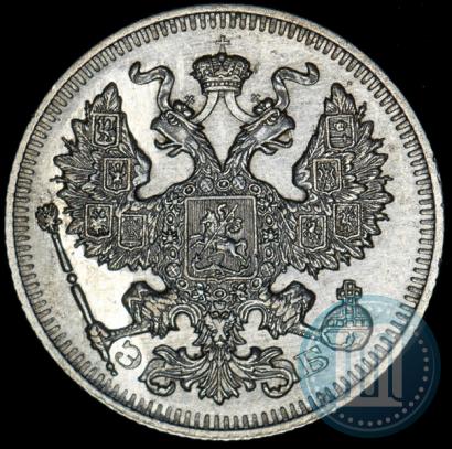 Picture 20 kopecks 1909 year СПБ-ЭБ 