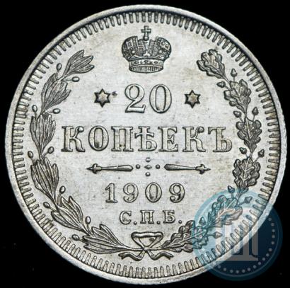 Picture 20 kopecks 1909 year СПБ-ЭБ 
