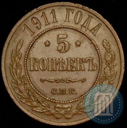 Фото 5 копеек 1911 года СПБ 
