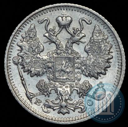Фото 15 копеек 1912 года СПБ-ВС 