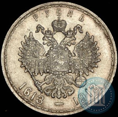 Picture 1 rouble 1913 year (ВС) "In commemoration of tercentenary of Romanov's dynasty"