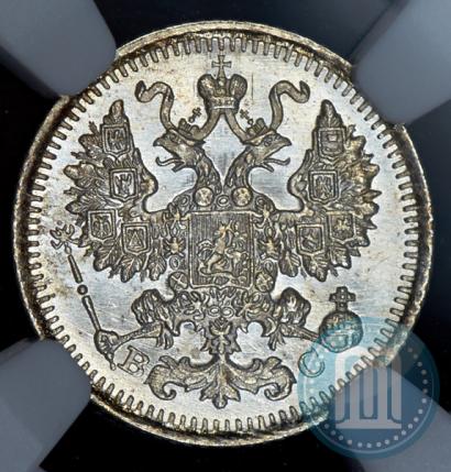 Picture 5 kopecks 1914 year СПБ-ВС 