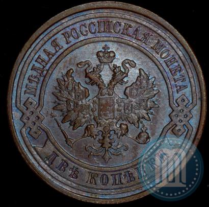 Picture 2 kopecks 1914 year СПБ 
