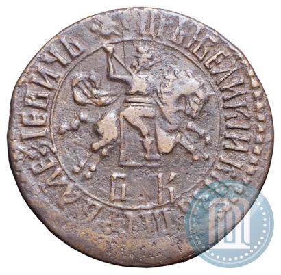 Picture 1 kopeck 1706 year БК 