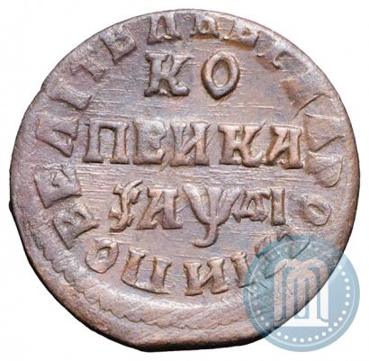 Фото 1 копейка 1714 года НД 