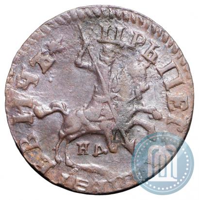 Фото 1 копейка 1714 года НД 
