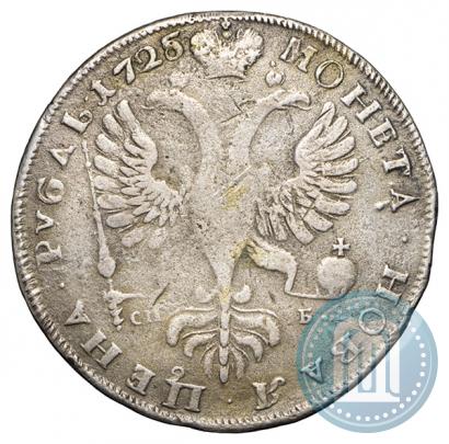 Фото 1 рубль 1725 года СПБ "Петербургский тип, портрет влево"