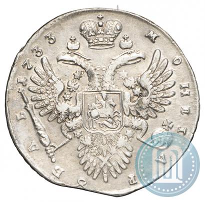 Фото 1 рубль 1733 года  