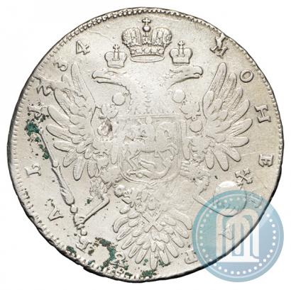 Picture 1 rouble 1734 year  "Type of 1734"