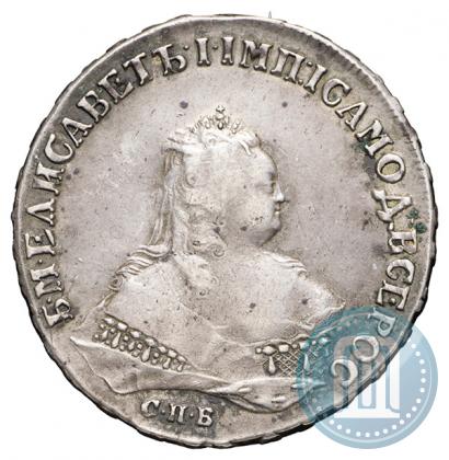 Picture 1 rouble 1746 year СПБ 