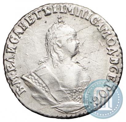 Picture Grivennik 1746 year  