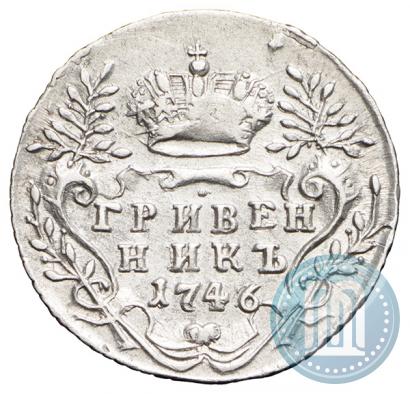 Picture Grivennik 1746 year  