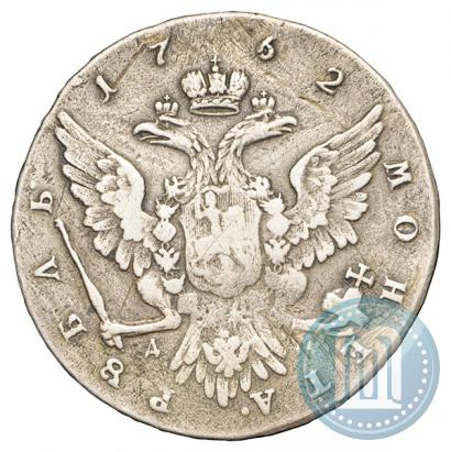 Фото 1 рубль 1762 года ММД-ДМ 