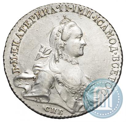 Picture 1 rouble 1763 year СПБ-НК 