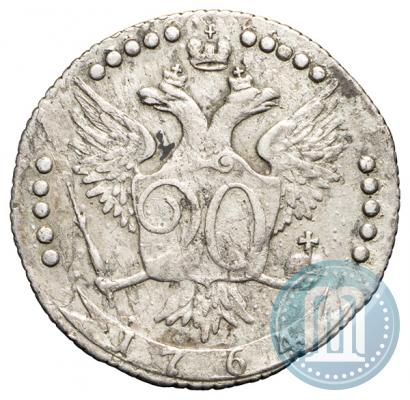 Picture 20 kopecks 1764 year ММД 