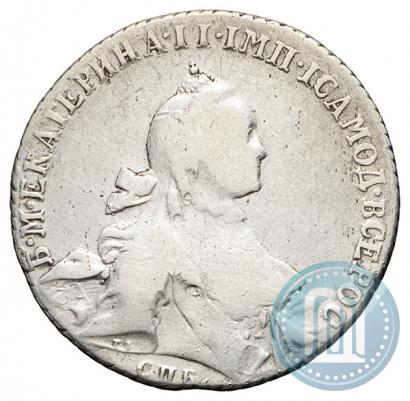 Picture 1 rouble 1765 year СПБ-ЯI 