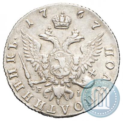 Picture Polupoltinnik 1767 year ММД-EI 