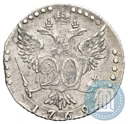 Picture 20 kopecks 1769 year СПБ 