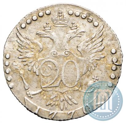Picture 20 kopecks 1770 year СПБ 