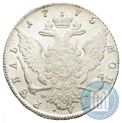 Фото 1 рубль 1775 года СПБ-ФЛ 