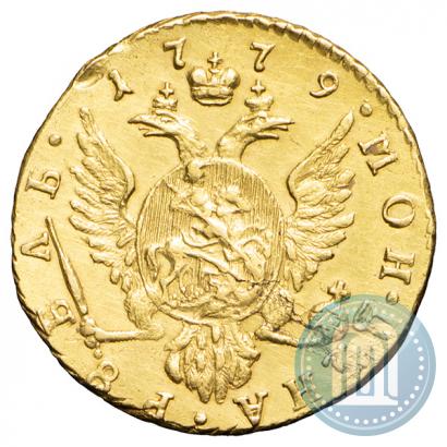 Фото 1 рубль 1779 года  