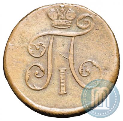 Фото Деньга 1797 года ЕМ 