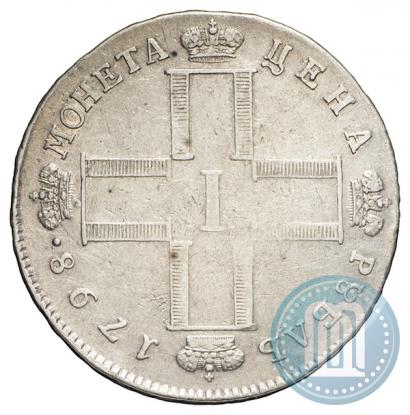 Picture 1 rouble 1798 year СМ-МБ 