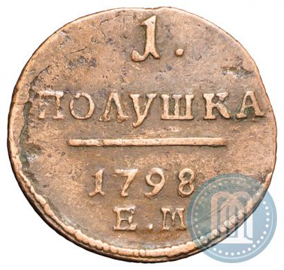 Фото Полушка 1798 года ЕМ 