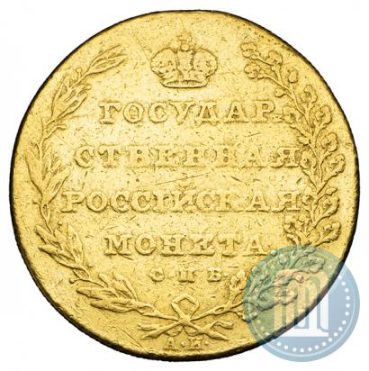 Picture 10 roubles 1802 year СПБ-АИ 