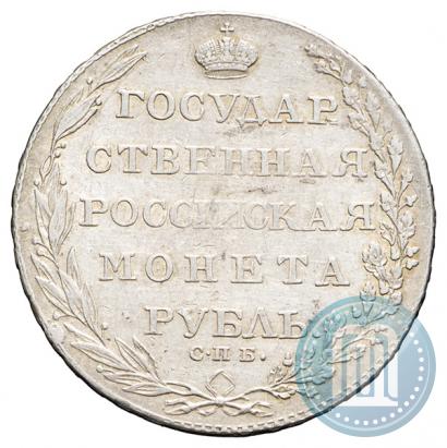 Фото 1 рубль 1803 года СПБ-АИ 