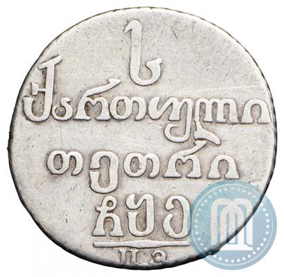 Picture Abaz 1805 year ПЗ 