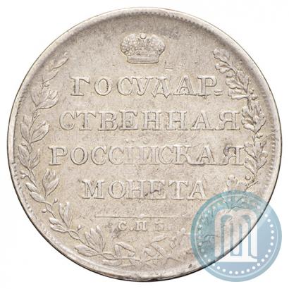 Picture 1 rouble 1808 year СПБ-МК 