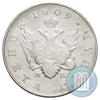 Picture 1 rouble 1809 year СПБ-МК 