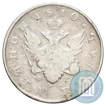 Picture 1 rouble 1810 year СПБ-ФГ "Type of 1807-1810"
