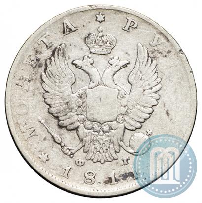 Picture 1 rouble 1811 year СПБ-ФГ 