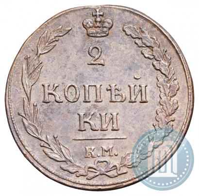 Picture 2 kopecks 1811 year КМ-ПБ 