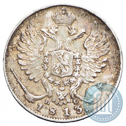Picture 10 kopecks 1813 year СПБ-ПС 