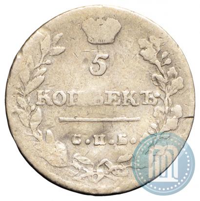 Picture 5 kopecks 1813 year СПБ-ПС 