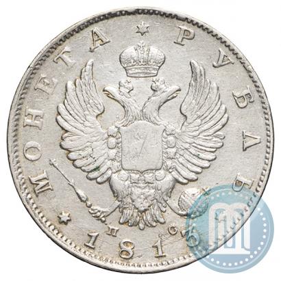 Picture 1 rouble 1813 year СПБ-ПС 