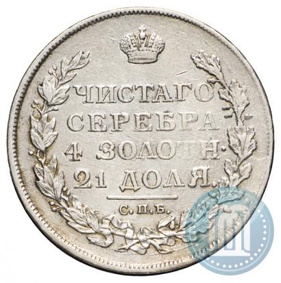 Picture 1 rouble 1813 year СПБ-ПС 