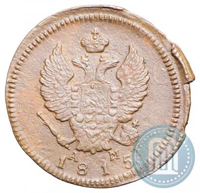 Picture 2 kopecks 1815 year КМ-АМ 