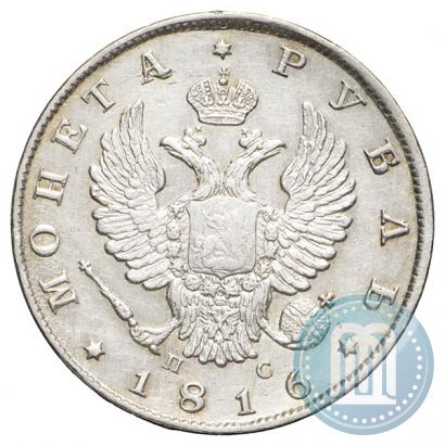 Picture 1 rouble 1816 year СПБ-ПС 