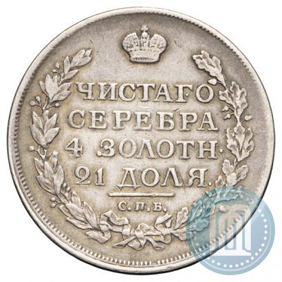 Picture 1 rouble 1816 year СПБ-ПС 