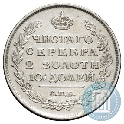 Фото Полтина 1816 года СПБ-ПС 