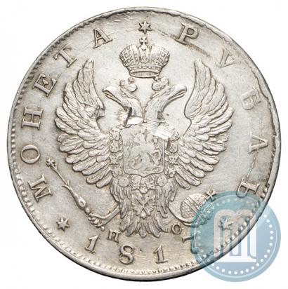Фото 1 рубль 1817 года СПБ-ПС 