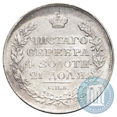 Picture 1 rouble 1818 year СПБ-ПС 