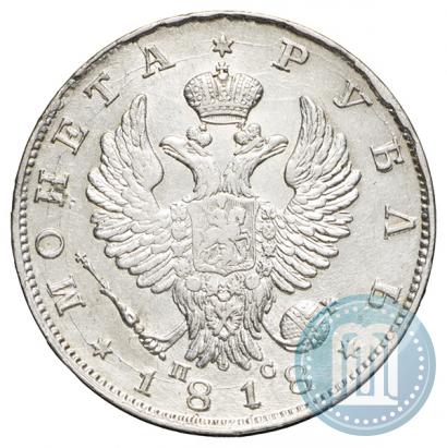 Picture 1 rouble 1818 year СПБ-ПС 