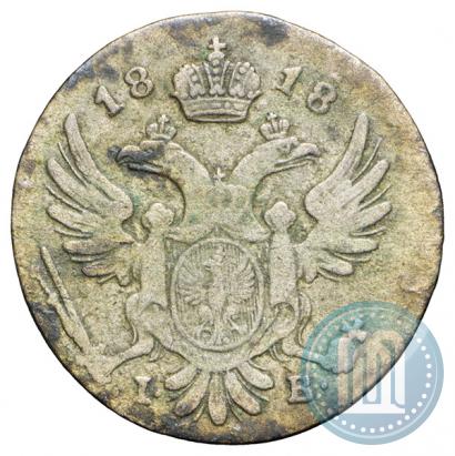 Picture 5 groszy 1818 year IB 