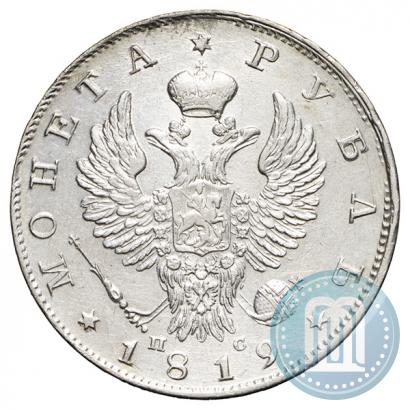 Picture 1 rouble 1819 year СПБ-ПС 